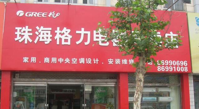 有聊｜董明珠說格力手機(jī)開賣了 為啥找不到？ 