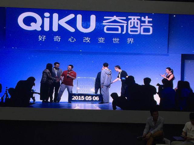 周鴻祎的“奇酷”手機能否成功需過三道坎