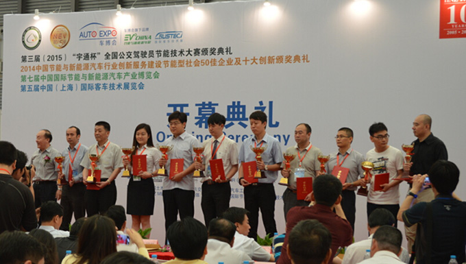珠海銀隆閃耀上海國際客車技術展 獲“新能源客車創新型先進企業”