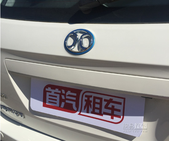 競爭加劇 分時租賃或成北汽新能源車發展利劍