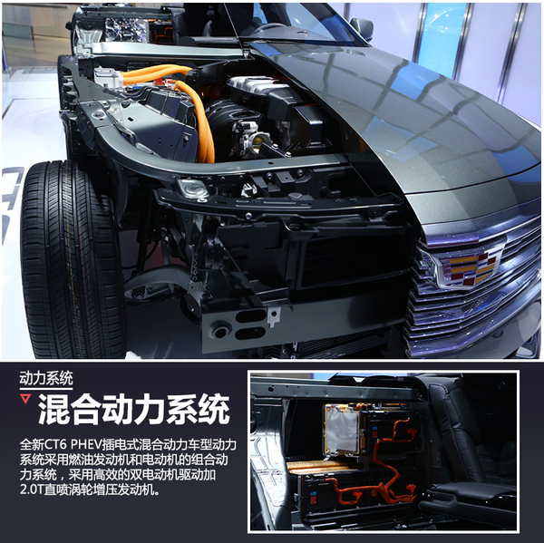 凱迪拉克大型新能源車將國產(chǎn) 為中國打造