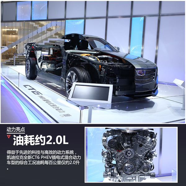 凱迪拉克大型新能源車將國產 為中國打造