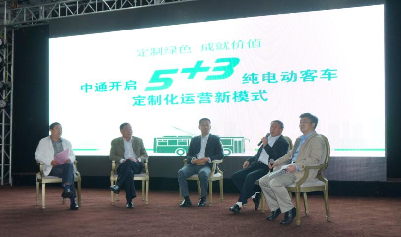 2015年5月，中通客車推出針對(duì)純電動(dòng)客車的“5+3”運(yùn)營(yíng)新模式
