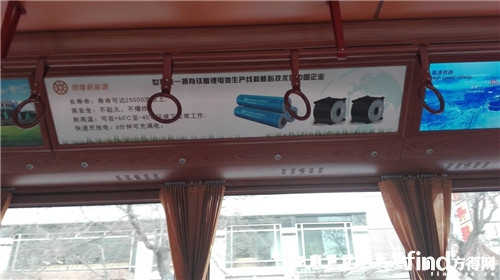 印有銀窿新能源廣告的車體。