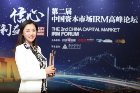 東旭光電董秘龔昕