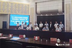 雪人股份擬投建新能源裝備制造產業園區項目 總投資15億元