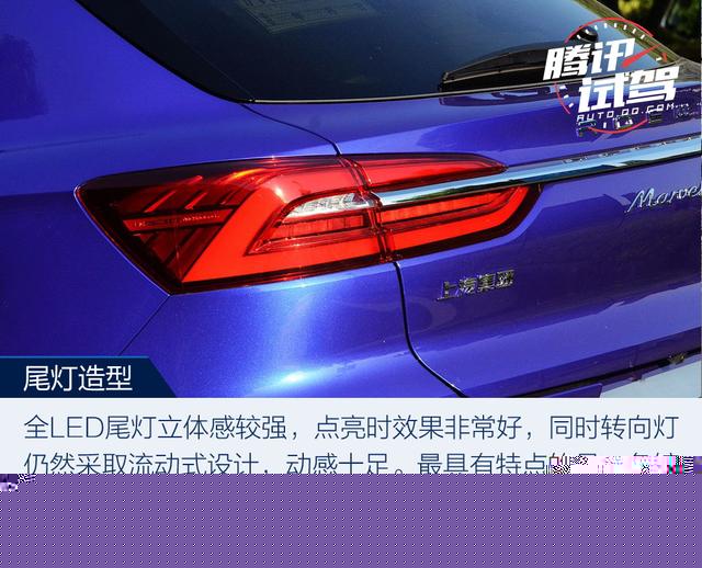 電動車界的“網紅” 試駕榮威MARVEL X兩驅版