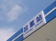 萬鋼千字諫言背后 氫燃料汽車在質(zhì)疑聲中“跑步前進”