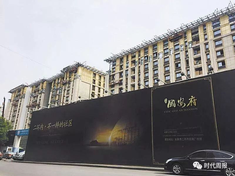 中信國安瀕臨崩盤：負債1558億  求監管部門阻銀行追債