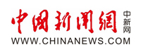 中國新聞網