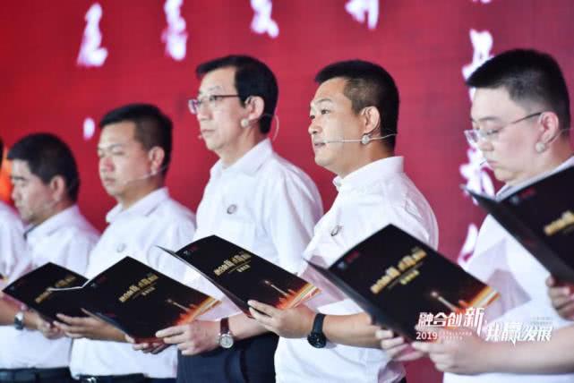  2019北京汽車&北汽新能源經銷商年中大會在鄭州召開 圖片來源：企業供圖