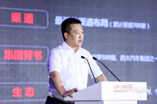  2019北京汽車&北汽新能源經銷商年中大會在鄭州召開 圖片來源：企業供圖