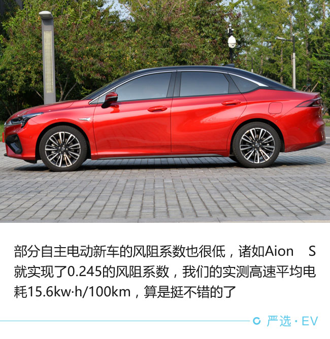 每個(gè)環(huán)節(jié)都影響 電動(dòng)車?yán)m(xù)航靠啥撐起來(lái)?