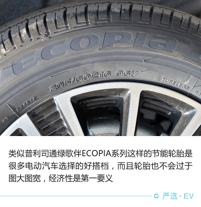 每個(gè)環(huán)節(jié)都影響 電動(dòng)車?yán)m(xù)航靠啥撐起來(lái)?