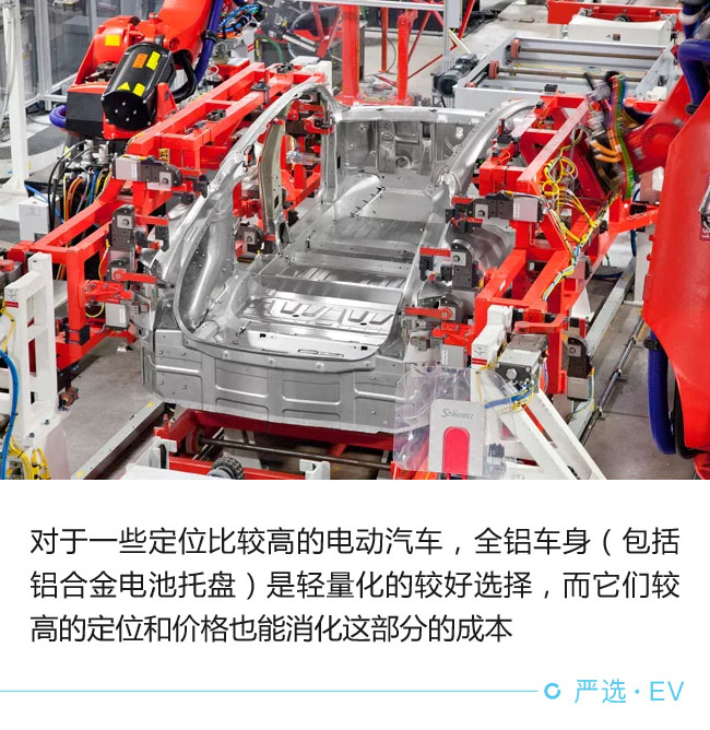 每個(gè)環(huán)節(jié)都影響 電動(dòng)車?yán)m(xù)航靠啥撐起來(lái)?