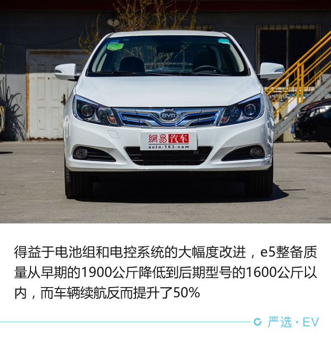 每個(gè)環(huán)節(jié)都影響 電動(dòng)車?yán)m(xù)航靠啥撐起來(lái)?