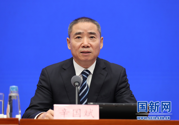 圖片來源：國務(wù)院新聞辦公室