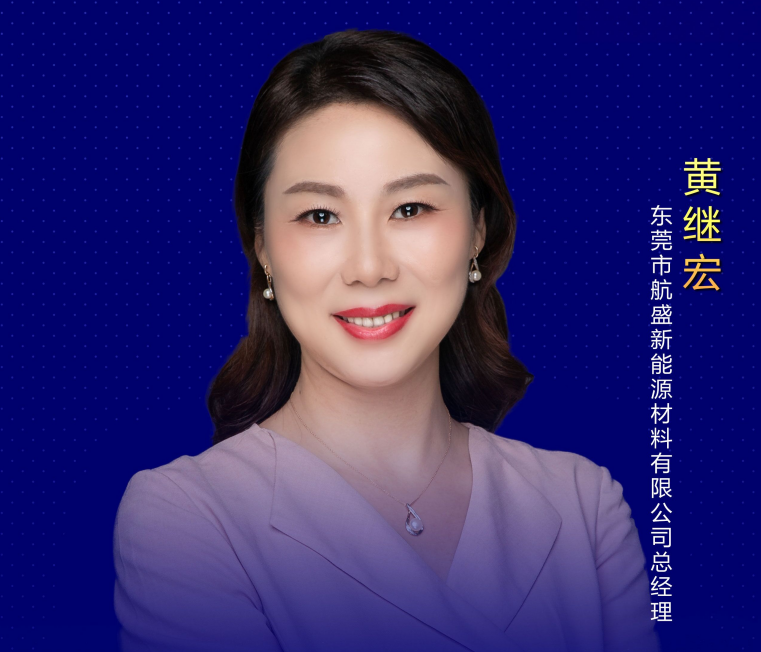 黃繼宏：堅持相信！ABEC，我們相信選擇！