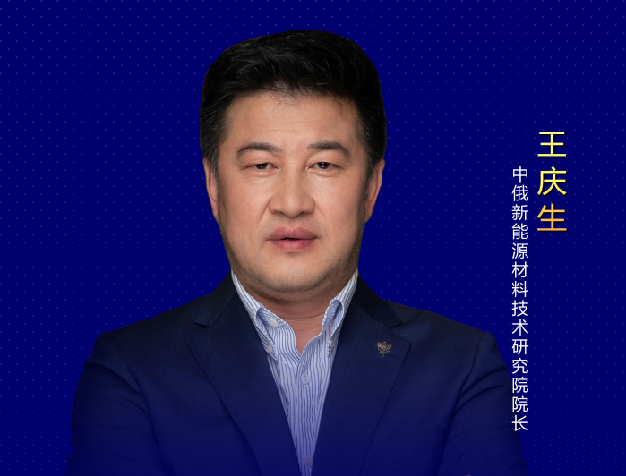 王慶生：ABEC，我們共同成長和成功的舞臺！