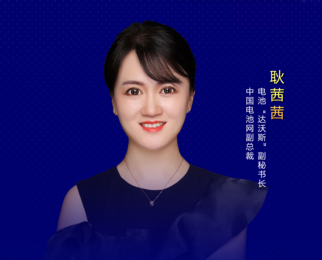 耿茜茜：ABEC，愿所有夢想都實現(xiàn)，所有價值都如愿！