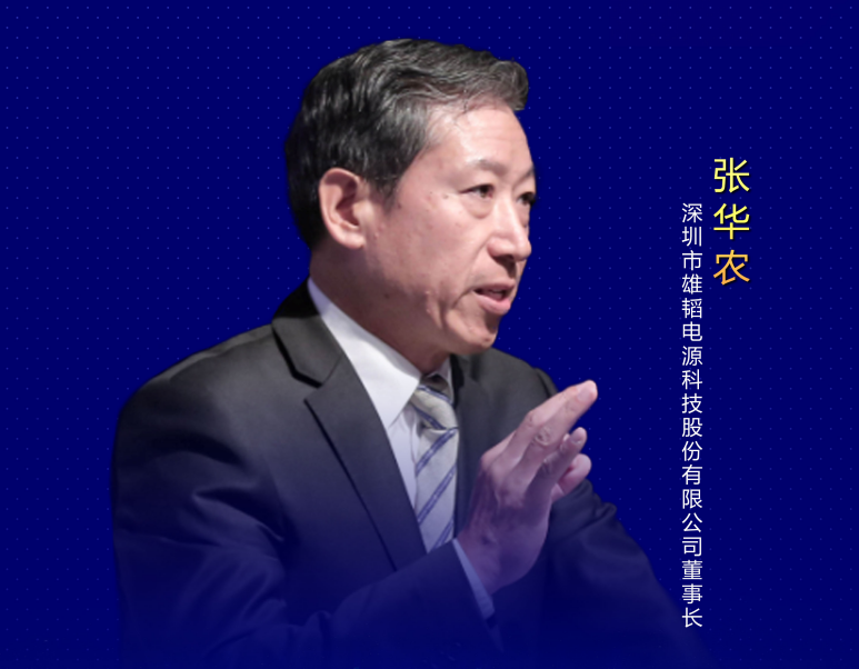 張華農：聚合更多資源、創造更大價值！