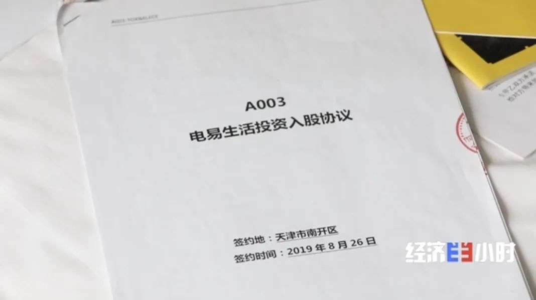坐等收錢？充電樁投資騙局大起底！有人已被騙160萬