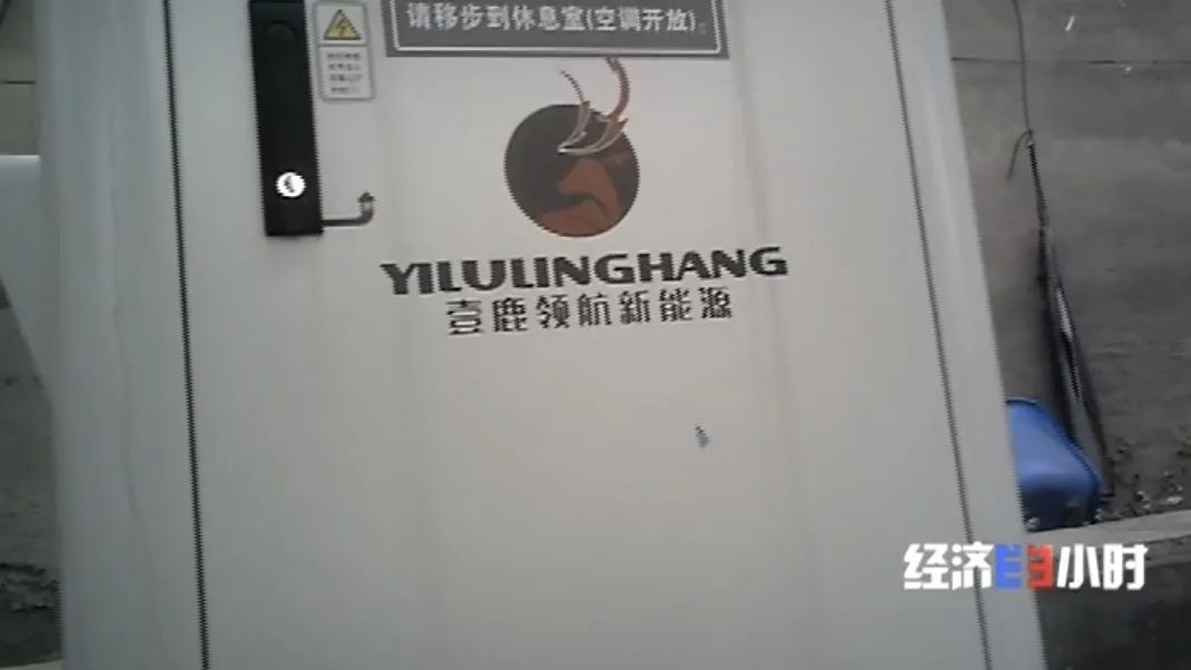 坐等收錢？充電樁投資騙局大起底！有人已被騙160萬