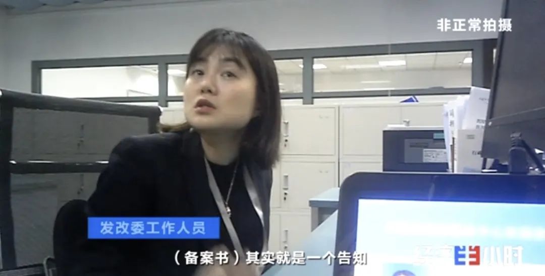 坐等收錢？充電樁投資騙局大起底！有人已被騙160萬