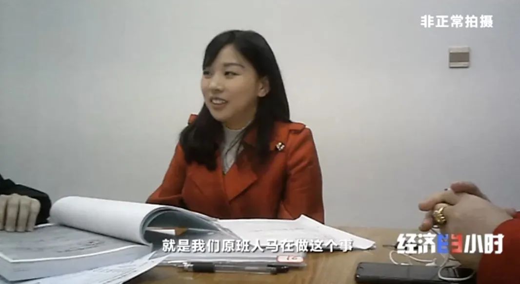 坐等收錢？充電樁投資騙局大起底！有人已被騙160萬