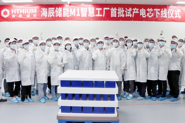 海辰儲(chǔ)能M1智慧工廠正式投產(chǎn) 年產(chǎn)能15GWh