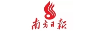 南方日報