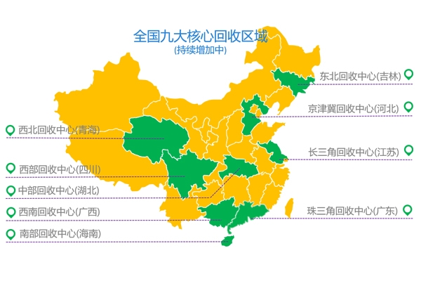 恒創睿能獲超億元B+輪融資 加碼電池循環利用