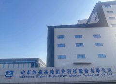 勃姆石年產能已達1萬噸 恒嘉科技隔膜涂覆材料產能加速釋放