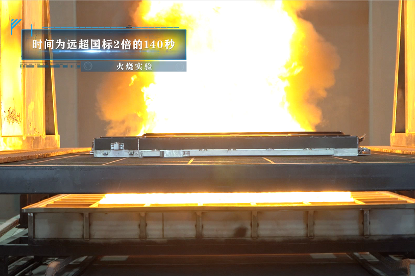 極限安全測試 見證蜂巢能源短刀電池高安全品質