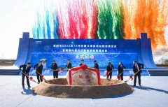 11.5億!電池回收企業(yè)杰成新能源長三角區(qū)域總部落戶江蘇溧陽