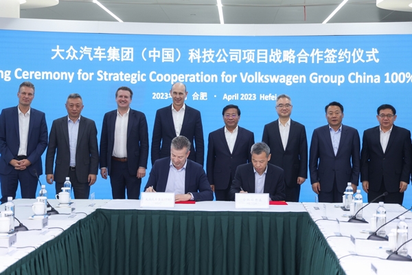 約75億元！這一汽車巨頭擬在華投建純電動智能網聯汽車中心