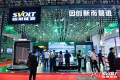 蜂巢能源力推動力電池極致優化 龍鱗甲電池已獲得多個客戶定點