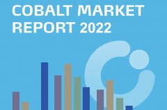 2022年全球鈷產(chǎn)量19.8萬噸 電動(dòng)汽車消耗7.4萬噸
