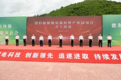 【正極材料周報(bào)】吉林一百億級(jí)電池材料產(chǎn)業(yè)園項(xiàng)目開(kāi)工！雅化集團(tuán)兩日連拿車企及電池巨頭氫氧化鋰大單
