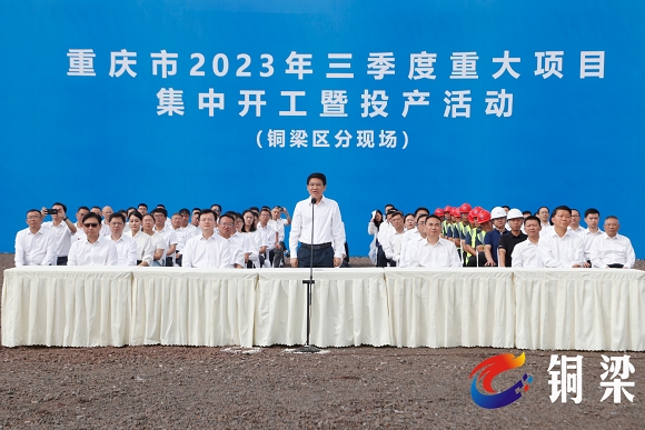 65億元!厚生新能源鋰電池隔膜生產(chǎn)西南基地項目開工