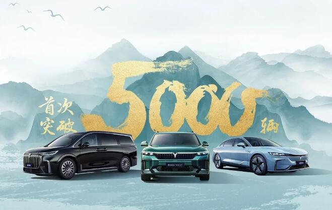 嵐圖汽車9月交付5010輛 1-9月累計銷量較同期增長102%