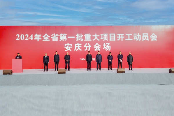 55億元！國(guó)科能源安慶10GWh儲(chǔ)能電池智能制造項(xiàng)目開(kāi)工