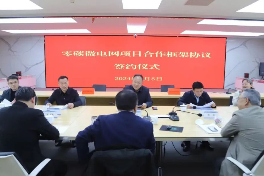 10億元！愛貝能科技儲能項目落戶湖南城陵磯新港區