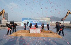 10億元！氫途科技杭州總部與氫能核心零部件基地一期開工