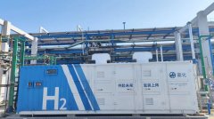 氫能公司泰氫晨獲1.5億元Pre-A輪融資 正泰集團是大股東