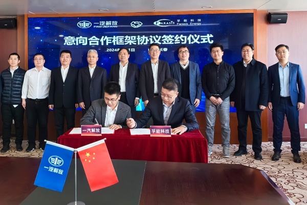 一汽解放牽手孚能科技 加速半固態、固態電池商用車導入