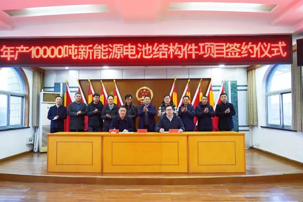 2.2億元！江蘇淮安一新能源電池領域項目簽約