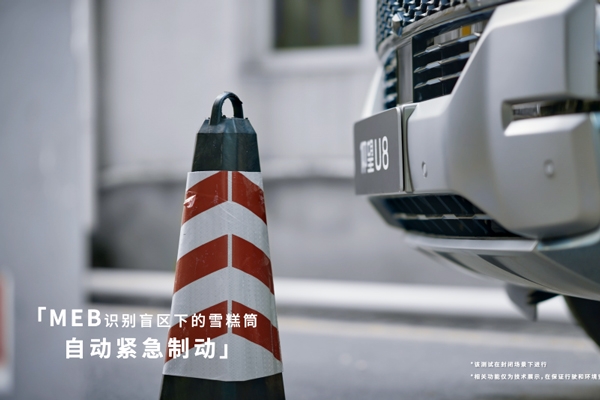 比亞迪又有智能化新技術(shù)了！低速MEB到底是什么？