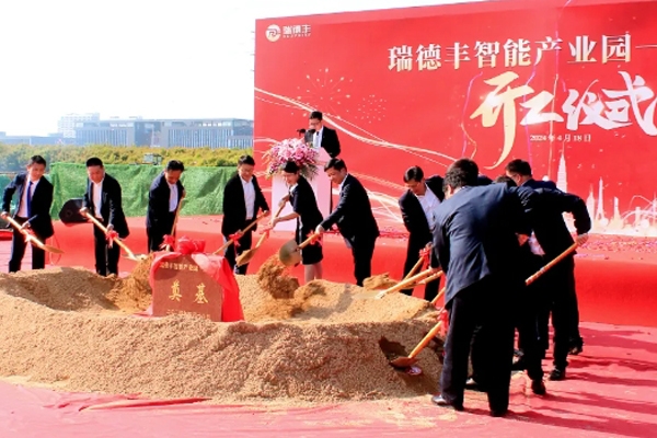 總投資7億元！一新能源動力電池產業鏈項目在江蘇金壇開工