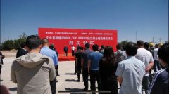 總投資12.14億元!200MW!一磷酸鐵鋰+飛輪儲能項目開工